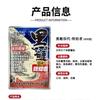 Cebo Old Ghost para Carpa Negra y Carpa Cabezona Segunda y Tercera Generación Fermentación de Frutas Fragante y Pescado Caña Manual Carpa Cabezona Cebo 800G/450G