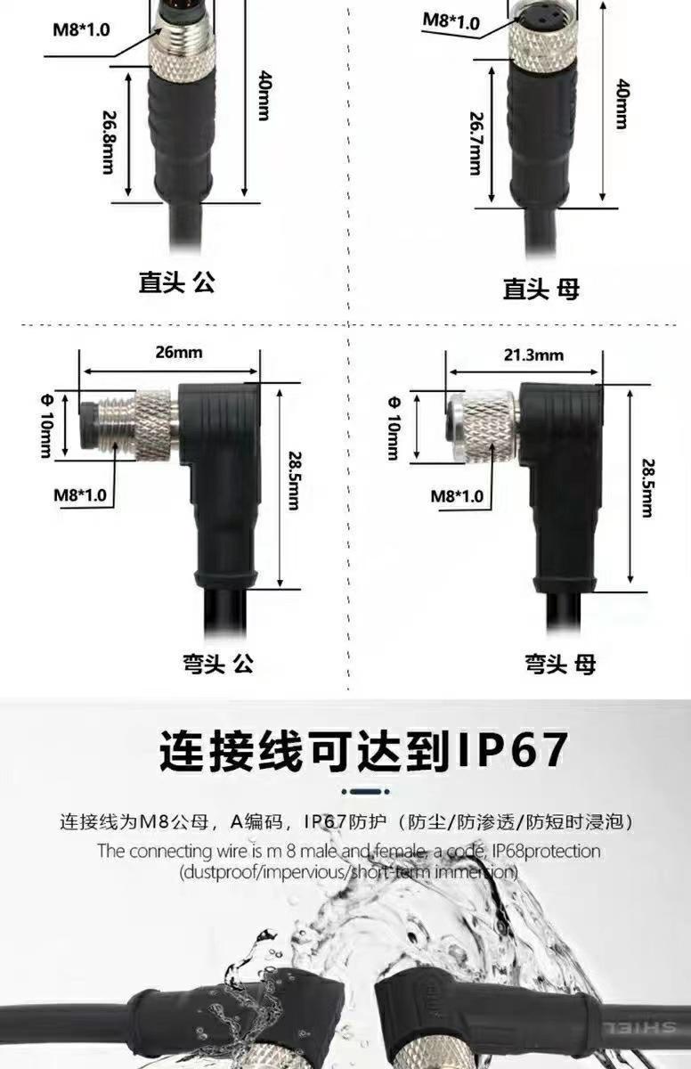 微信图片_20230825120231_1.jpg