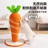 Tablero rascador para gatos con forma de zanahoria, Estructura para trepar gatos, Afilador de garras, Juguete para gatos, Resistente al desgaste, No suelta pelo, Poste rascador vertical de sisal para gatos, Extra Grande