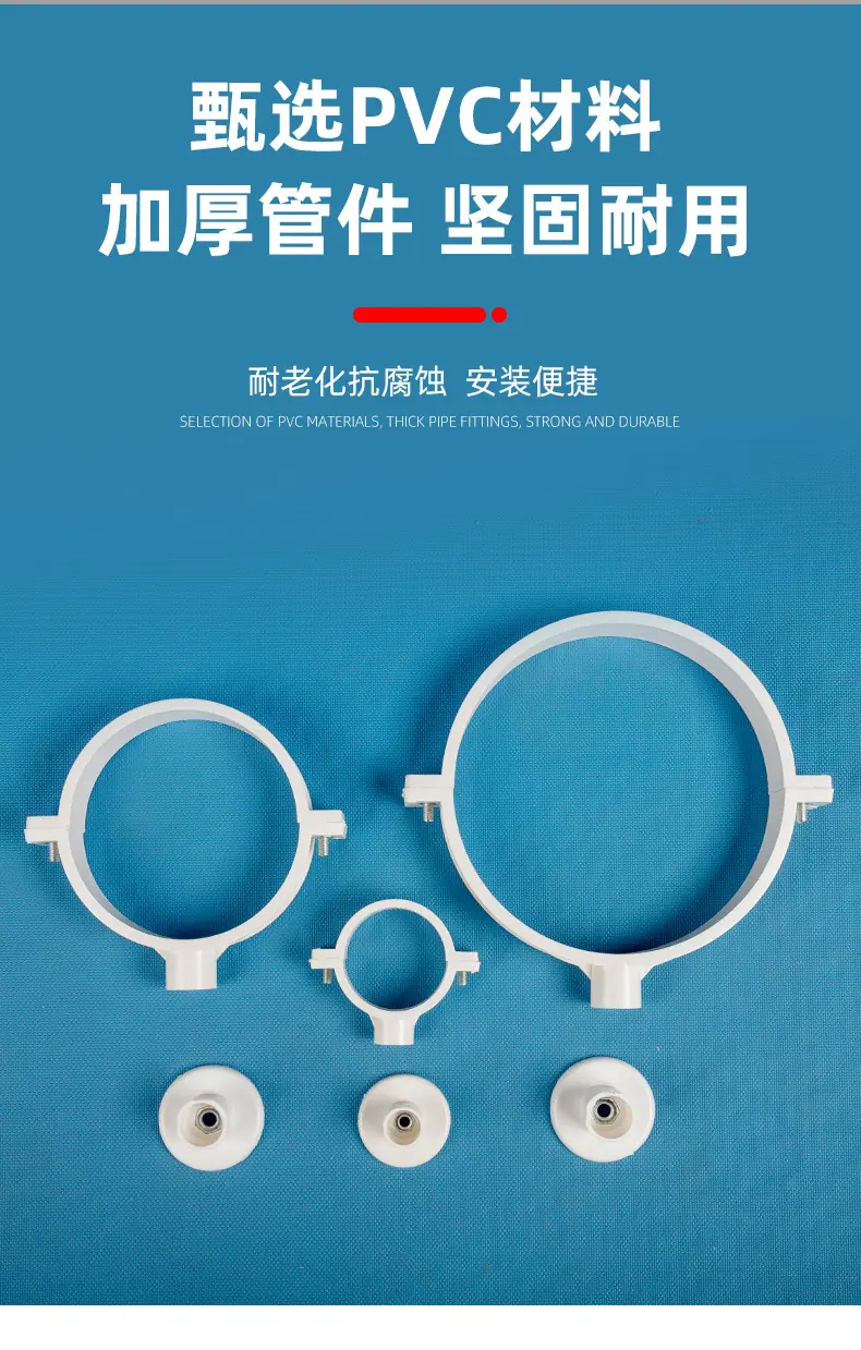 双用国标管卡_04.jpg