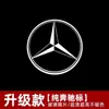 Adecuado para Luz de Bienvenida de Puerta de Coche Mercedes-Benz, Luz de Proyección al Abrir la Puerta, Luz Sombra, Luz de Charco, Luz Azul de Cristal, Modelo de Alta Definición 4K