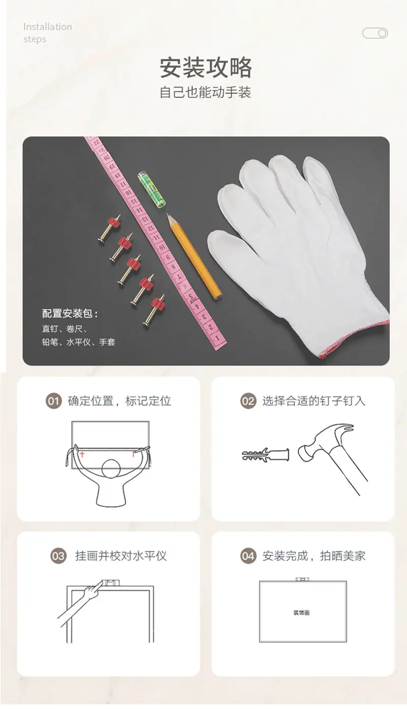 普通晶瓷详情页_13.jpg