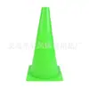 Cones Marcadores de 28cm de Altura para Treinamento de Futebol, Treinamento de Basquete, Obstáculos de Treinamento Físico em Formato de Casquinha de Sorvete, Bloqueios