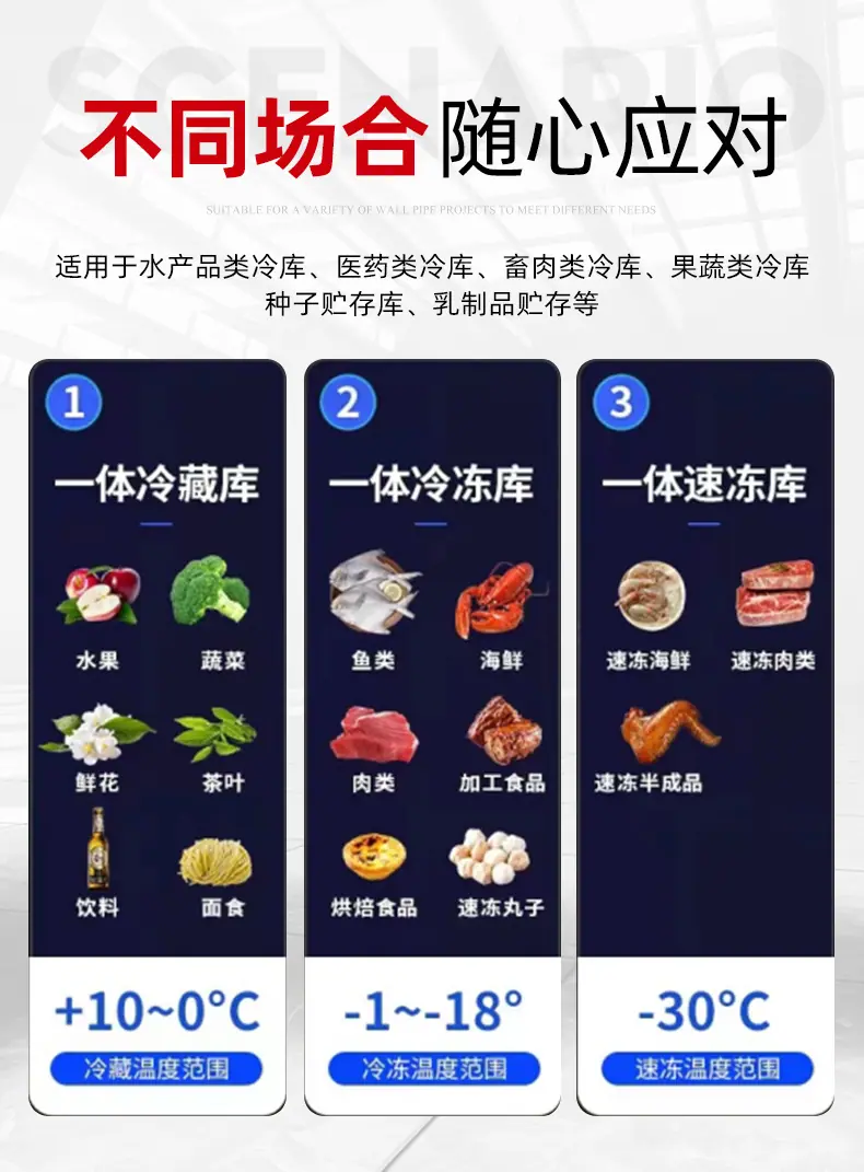 汉钟螺杆式制冷机组_09