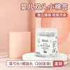 Bastoncillos de Algodón Doble Cabeza para Bebé, Bastoncillos de Algodón Especiales para Recién Nacidos, Limpiaorejas, Limpiadores Nasales, Palitos de Papel de Cabeza Pequeña, Aplicadores de Maquillaje, 200 Piezas en un Paquete