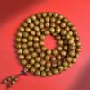 Pulseira de Madeira Nanmu Dourada de Material Antigo Natural, 108 Contas de Águila para Homens e Mulheres, Contas Budistas de Madeira Escura de Nanmu Folha Pequena