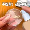 Esponja de Maquillaje de Silicona Transparente tipo Jelly Cushion para Polvos, Loción Corporal, BB Cream, Doble Uso para Aplicación Seca y Húmeda, Se Adhiere Bien a la Piel y Absorbe el Polvo