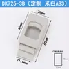Pestillo de puerta lateral DK725-3B Manija oculta tipo pulsador MS735 Plástico de nailon ABS Hasp móvil tipo tarjeta PP MS725