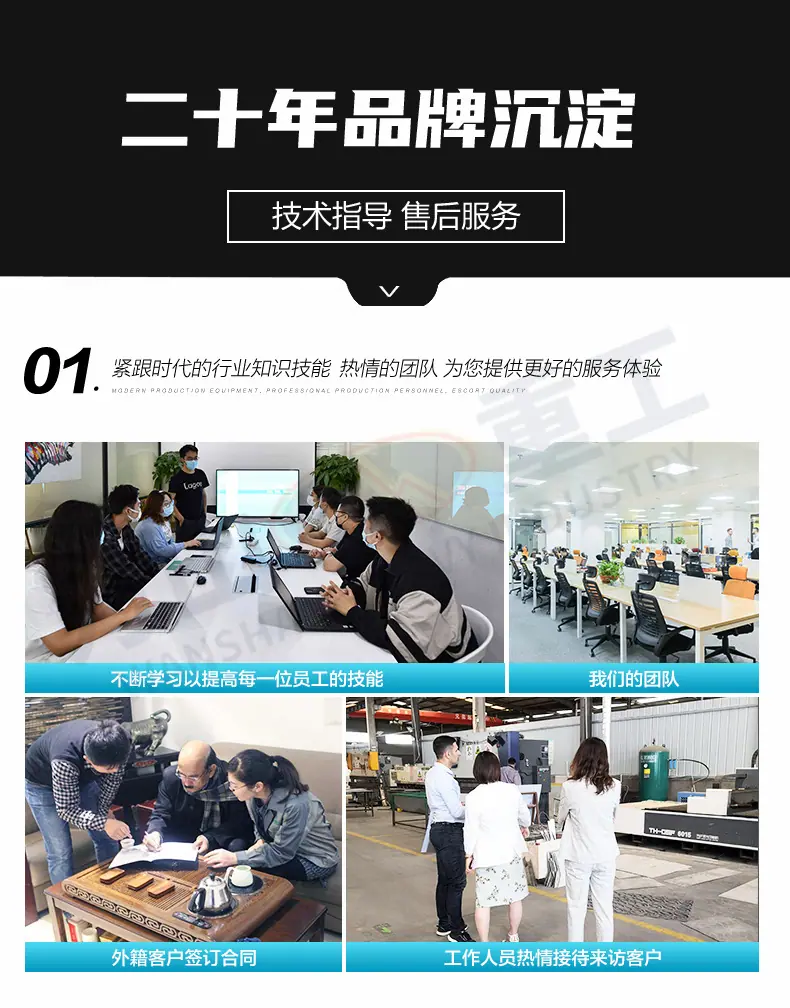 滚筒搅拌机设计通版4_01.jpg