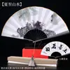 Ventoinha de Liga de Alumínio Atacado com Ossos de Metal, Estilo Chinês Clássico, Presente de Kung Fu, Leque Dobrável de Ferro, Leque de Seda Borrifado com Ouro Hanfu de Verão