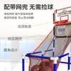 Comercio exterior transfronterizo para soporte de baloncesto infantil máquina de baloncesto tablero de baloncesto de pared juguetes deportivos para interiores y exteriores
