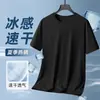 Estación Independiente Comercio Exterior Transfronterizo Nuevo Llegado Camiseta de Manga Corta Hombre Verano 2026 Nuevo Seda de Hielo Sensación Fresca Estilo Hong Kong Unisex