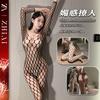 Lencería Sexy, Uniforme Atrevido Transparente, Ropa de Malla Sexy Provocativa, Body de Desgarro Juguetón, Body sin Cierre en la Entrepierna