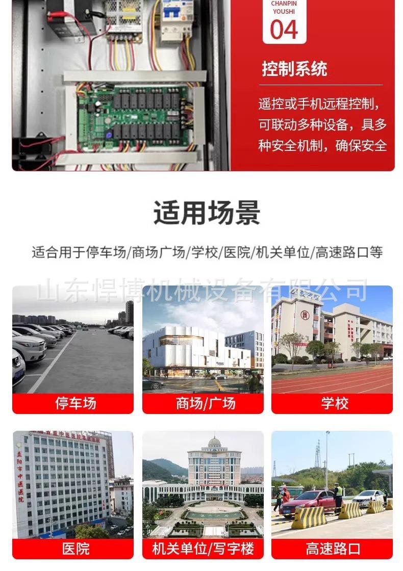 详情图片_12.jpg