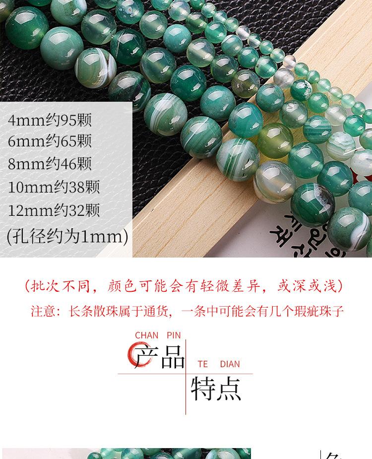 水草玛瑙_03.jpg