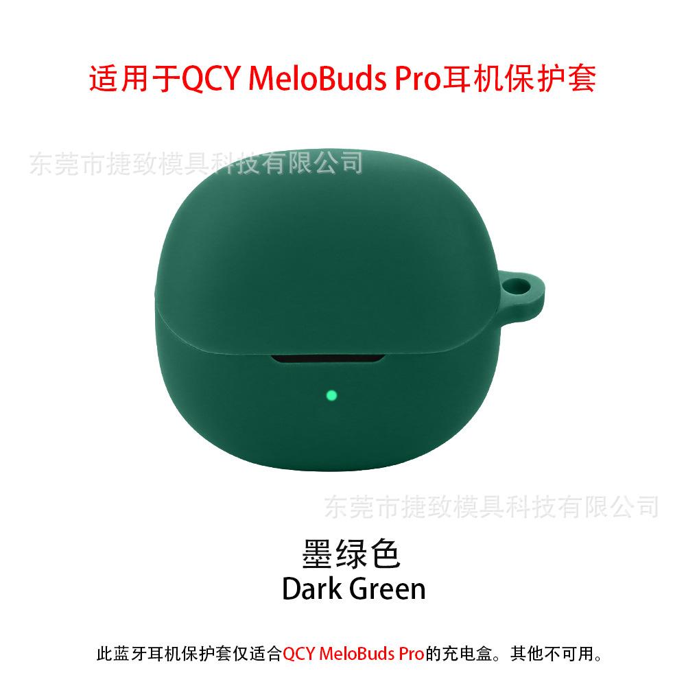 墨绿色sku.jpg