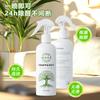 Spray Fotocatalítico Casero de Hierbas de Yunnan para Eliminación de Formaldehído Eliminador de Formaldehído para Casas Nuevas Purificación del Aire y Eliminación de Olores
