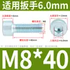 Parafuso sextavado com cabeça cilíndrica M6M8M10 * 20*30-40 galvanizado Soquete sextavado GB70.1 Parafuso de cabeça arredondada GB 8.8