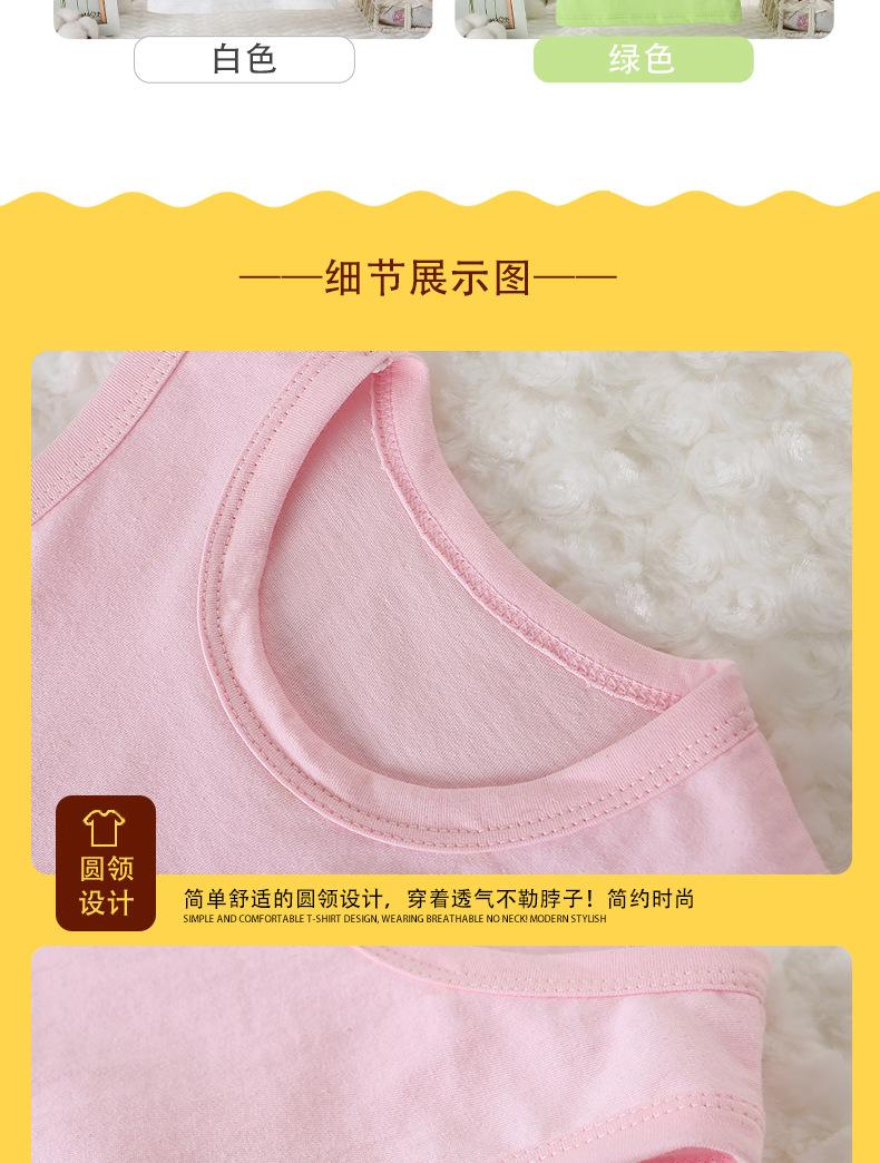 详情页切图 (6)