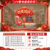 Festival de Mediados de Otoño y Día Nacional decoración en forma de abanico floral y de fuegos artificiales pegatinas electrostáticas para puertas y ventanas de vidrio