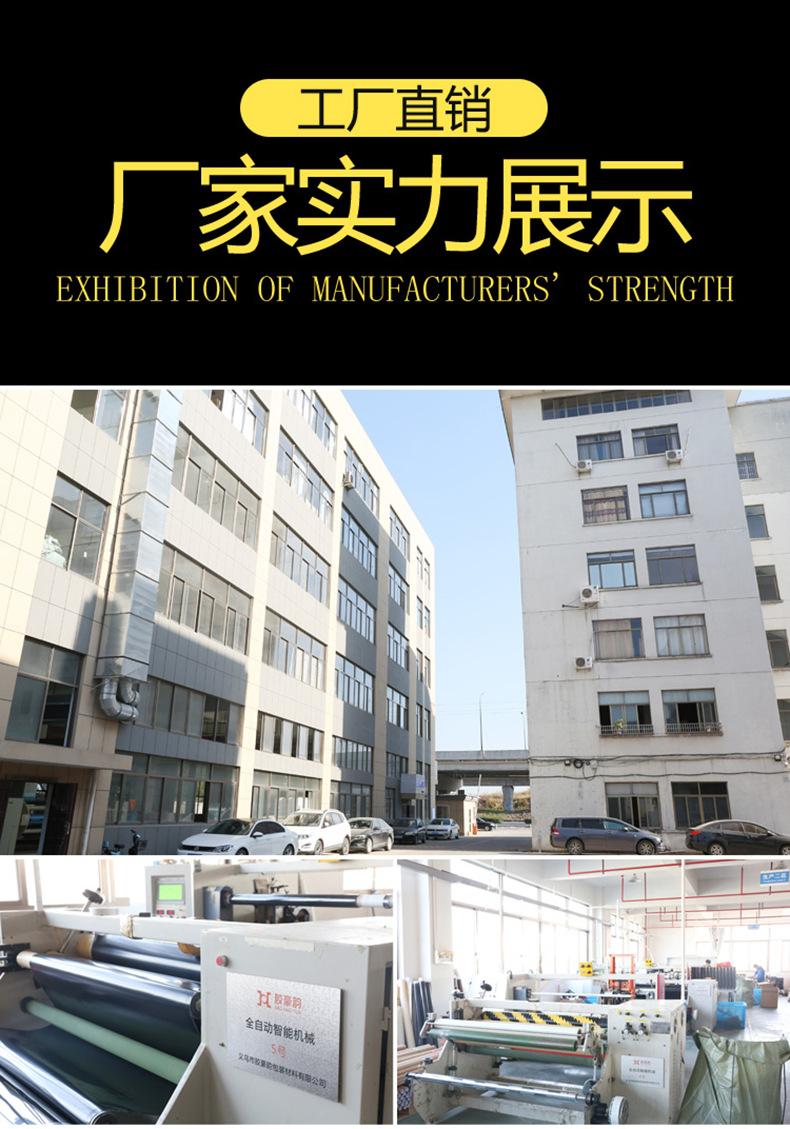 厂家实力展示