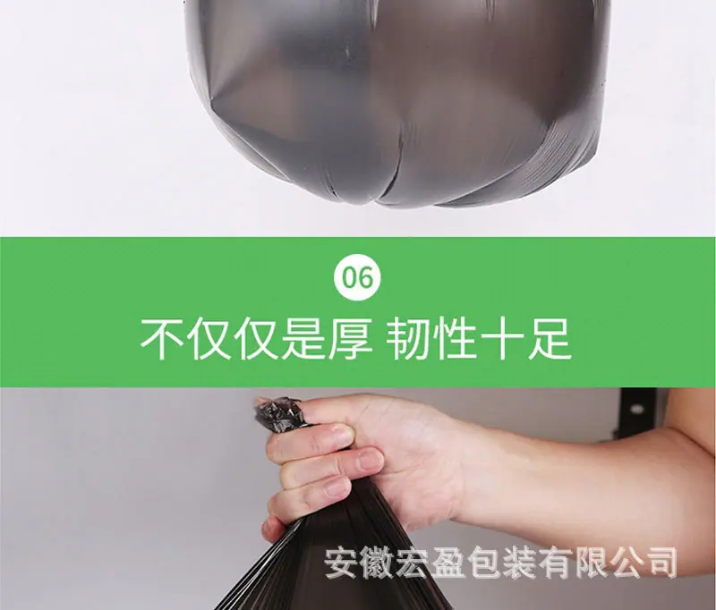 连卷垃圾袋-0816-详情_13