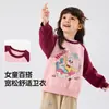 [Liquidação da Coleção de Outono] Moletons Infantis Dudu, Roupas de Outono para Meninas, Jaquetas para Meninos, Looks de Outono, Vestuário Infantil