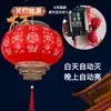2026 Faroles Solares en la Entrada, un Par de Faroles Rojos para Decoración de Año Nuevo, Año del Caballo, Festival de Primavera, Faroles de Año Nuevo para el Balcón