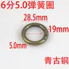 Suministro de Guangzhou hebilla de conexión de anillo abierto de resorte de bronce anillo abierto accesorios de ferretería para equipaje hebilla de gancho bolsa