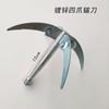 Cuchillo Ancla de Acero Inoxidable Plegable Cuchillo Ancla de Cuatro Esquinas Cuchillo Ancla para Hierba Acuática Cuchillo para Paja de Pesca de Tiro Cortacésped Suministros Equipo de Pesca