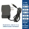 Adaptador de Corriente 6V1A Fuente de Alimentación para Báscula Digital 6V2A 6V3A 6V4A 6V5A Interruptor de Fuente de Alimentación