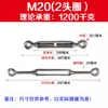 Tensor de Cable de Acero Inoxidable 304 Cuerpo Abierto M4M5M6M8M1012