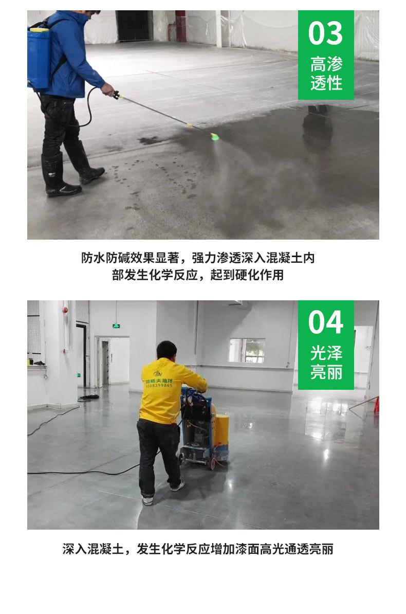 固化剂改_09.jpg