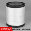 Pagoda Blanca línea de empaque de poliéster línea de sellado de bolsas tejidas línea de costura de edredón línea de cubo de tinta para carpintería fábrica al por mayor