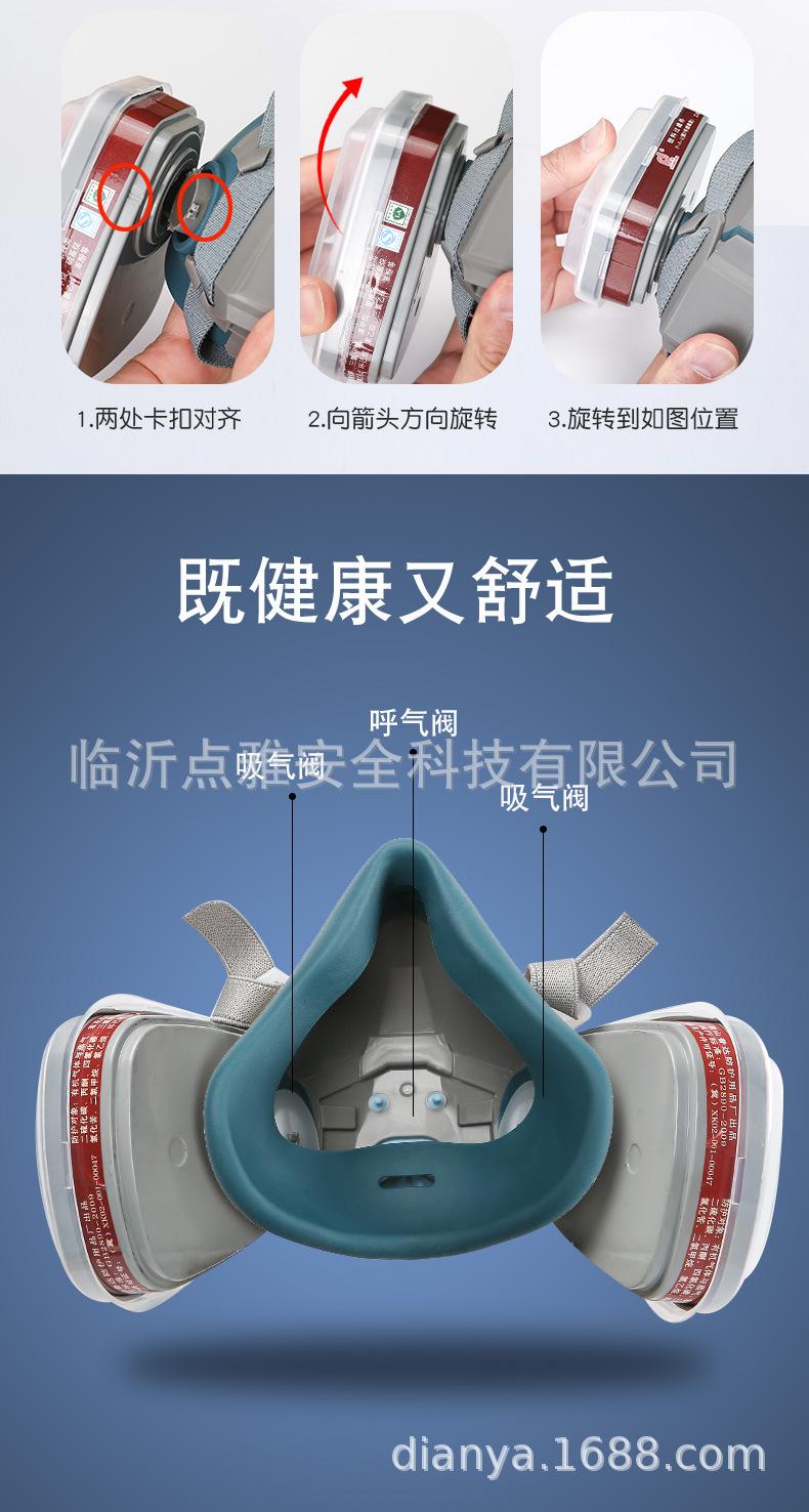 详情_10.jpg