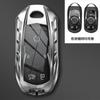 Adecuado para Chevrolet Cruze 21 Buick Yinglang Yuelang Armor Funda de llave de metal que protege la carcasa de la llave de fibra de carbono