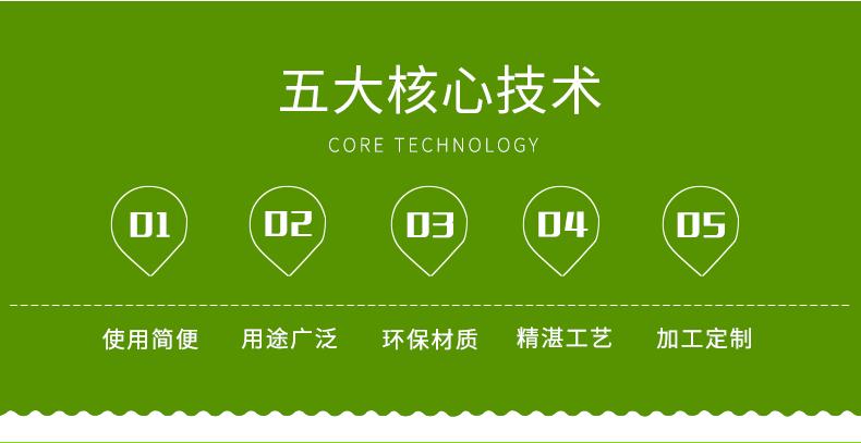 PS样品图_03