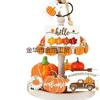 Producto Nuevo Transfronterizo Juego de 11 Piezas de Decoraciones de Bandeja en Capas de Otoño Calabaza de Acción de Gracias Hoja de Arce Gnomo Artesanía de Madera