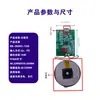 Módulo de Carga Inalámbrica de Escritorio 15W Power Bank de Carga Solución de Placa de Circuito Impreso PCB Desarrollo con Excelente Precio Placa Base