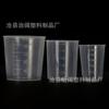 Taza Medidora de 20ml 50ml 60ml 100ml 200ml Contenedor Taza de Plástico Transparente PP Taza Medidora Pequeña con Escala Taza Medidora