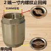 Bomba de cebado de filtro de diésel válvula antirretorno válvula de retención válvula amarilla tubería de aceite válvula inferior accesorios para camión cisterna 1 pulgada