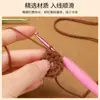 Nova Alça Macia de Doce Ferramenta de Crochê Conjunto Completo DIY Bolsa de Tricô Agulha de Suéter Crochê de Lã