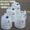 Balde dobrável para carro bolsa de água transparente para carro balde de proteção ambiental para exterior universal para carro 3L5L8L10L15L