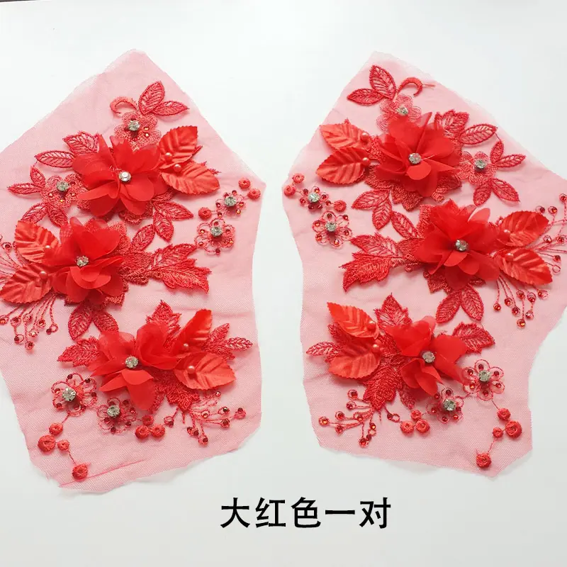 大红色一对