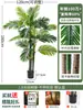 Palmera Areca Artificial Grande de Lujo de Gama Alta, Planta Verde, Árbol Falso, Planta de Bambú Cola de Fénix para Decoración de Paisajismo Tropical de Interiores