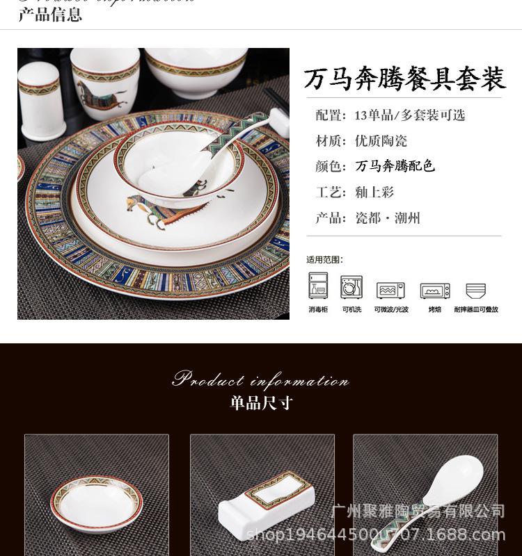 爱马仕_04.jpg