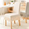 Funda de Silla Falda Simple Transfronteriza Tejido Jacquard Cubre Silla y Mesa de Comedor Elástica Funda de Taburete Universal Engrosada Funda de Silla Integrada