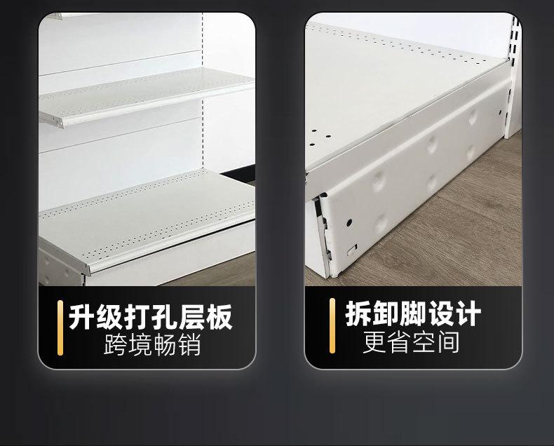 幸业详情页拆卸脚_07.jpg