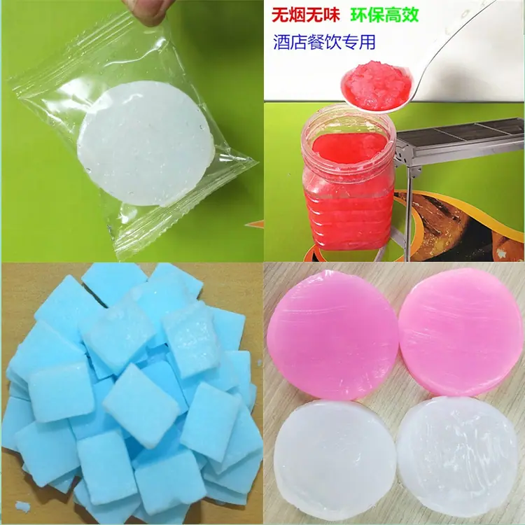 酒精蜡.jpg