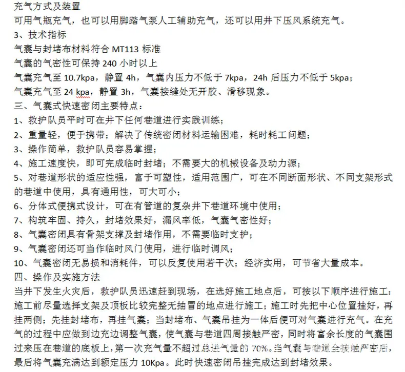 详情介绍三.jpg